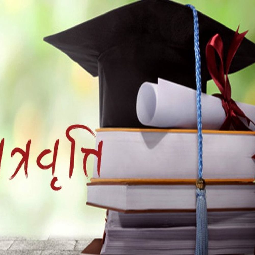 एकेडमिक स्कॉलरशिप का नया फॉर्मूला:स्वदेशी बढ़ाओ, विदेशी घटाओ; राजीव गांधी से नाम बदलकर विवेकानंद किया… विदेशी स्कॉलरशिप सीटें 80 प्रतिशत कम कीं