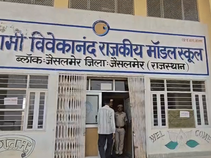 एलडीसी पेपर लीक मामला, आरोपी टीचर समेत तीन सस्पेंड:3 आरोपी अब भी फरार, प्रिंसिपल पर अब तक कार्रवाई नहीं
