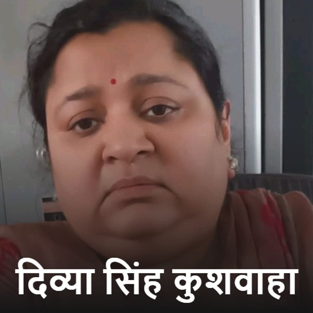 ऑनलाइन गोल्ड ट्रेडिंग के नाम पर 12.09 करोड़ की ठगी:फाइनेंस कंपनी की महिला डायरेक्टर को मुंबई से दबोचा; अन्य राज्यों के पीड़ितों की भी तलाश