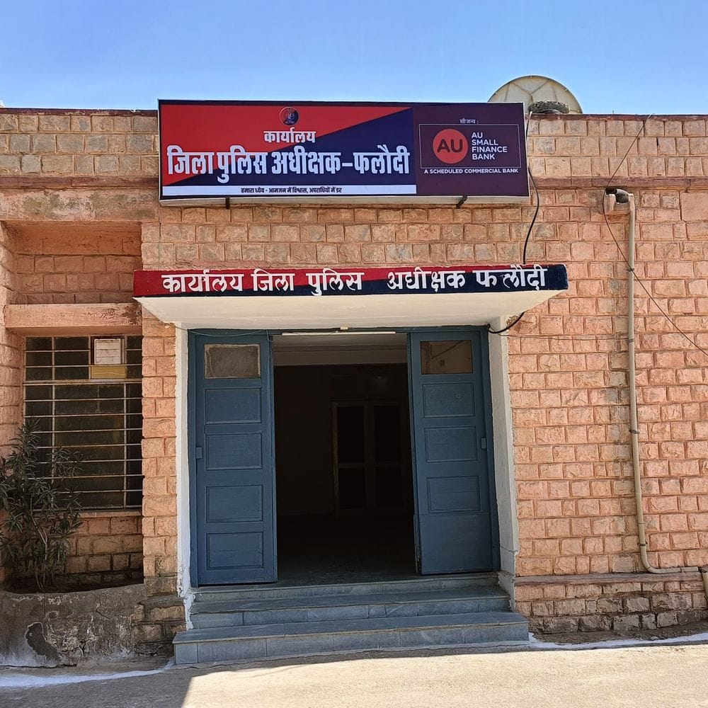 ऑनलाइन ठगी के 1.07 लाख रुपए वापस मिले:जांबा पुलिस और साइबर एक्सपर्ट की त्वरित कार्रवाई, रकम को कराया होल्ड