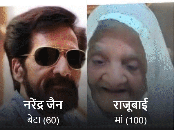 कांग्रेस नेता की मौत…20 घंटे बाद मां भी चल बसी:अस्थमा अटैक से बेटे ने तोड़ा दम; एक ही चिता पर अंतिम संस्कार देख रो पड़े लोग