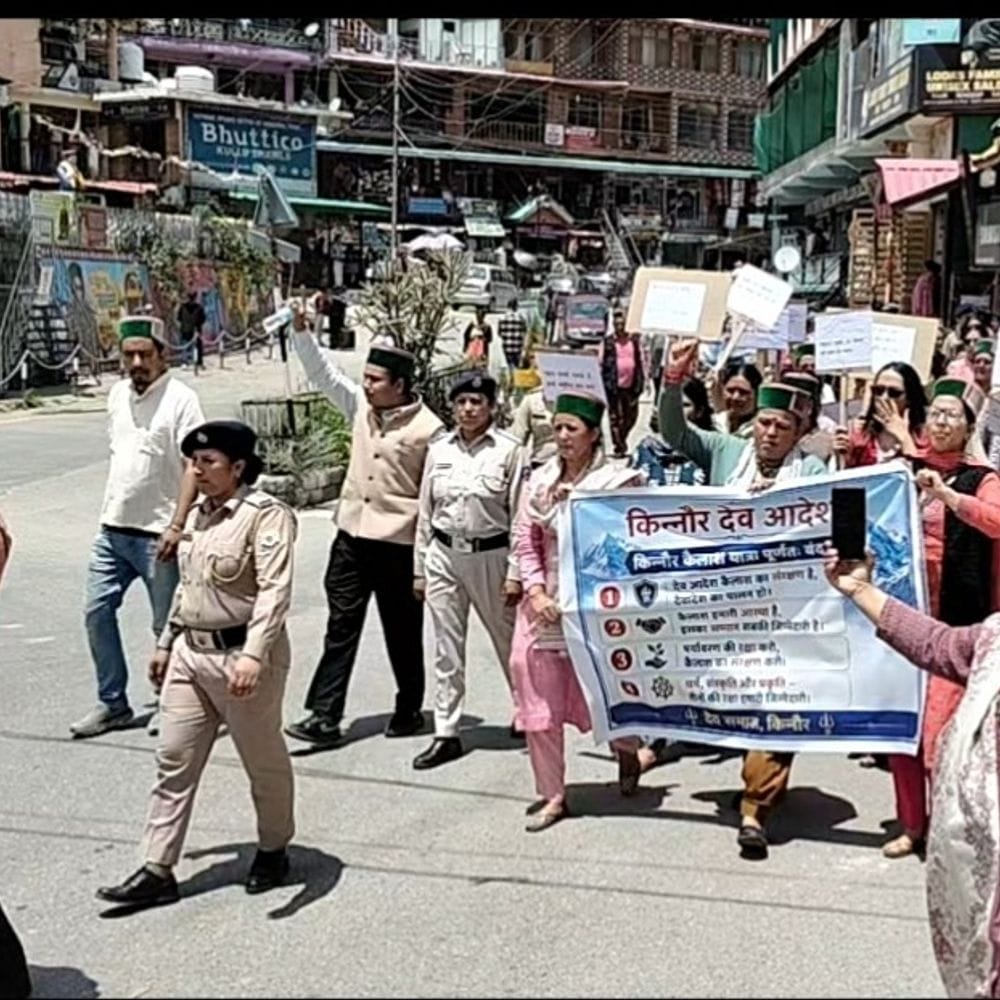 किन्नर कैलाश यात्रा रोकने को आक्रोश रैली:रिकांगपिओ में ग्रामीणों का प्रदर्शन, डीसी को सौंपा ज्ञापन; देव आदेशों पर यात्रा का विरोध