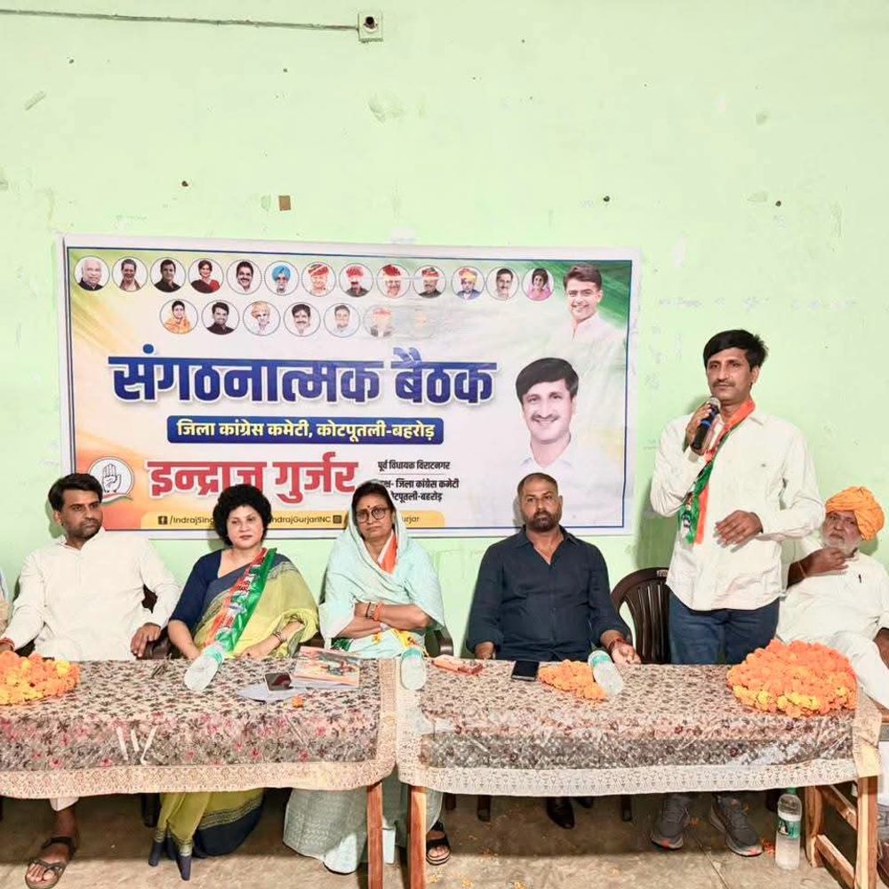 कोटपूतली-बहरोड़ जिला कांग्रेस की पहली बैठक:बूथ स्तर तक संगठन मजबूत करने पर चर्चा की
