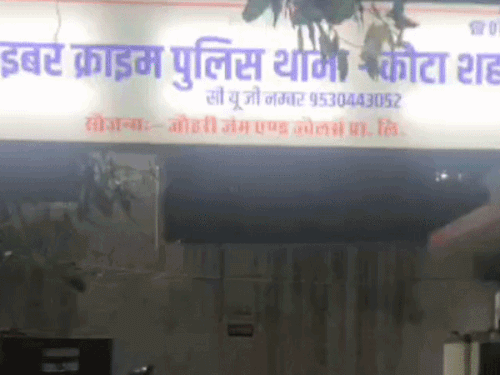 कोटा में मोबाइल हैक कर 98 हजार की साइबर ठगी:फर्जी सिस्टम अपडेट दिखाकर खाते से निकाली रकम, रातभर स्क्रीन पर चलता रहा फर्जी अपडेट