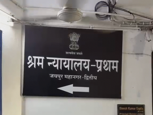 कोर्ट की सख्ती पर निगम ने किया श्रमिक को भुगतान:चेक जमा कराया; लेबर कोर्ट ने की थी टिप्पणी- लोगों को कीड़े-मकोड़े समझता है निगम