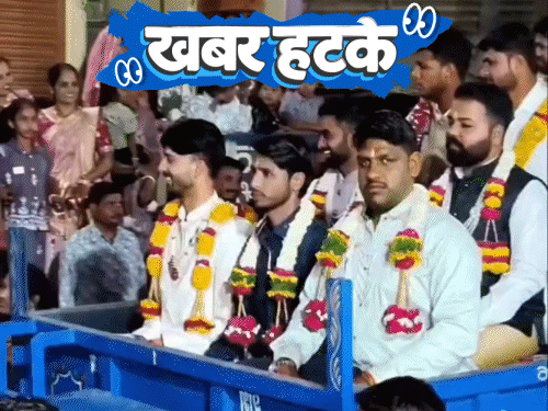 खबर हटके- 14 बेटों की एक साथ शादी:टेलर स्विफ्ट की शादी का कचरा बेचकर लाखों कमाए; छात्रों ने बनाई कुत्तों को भगाने वाली स्मार्टवॉच