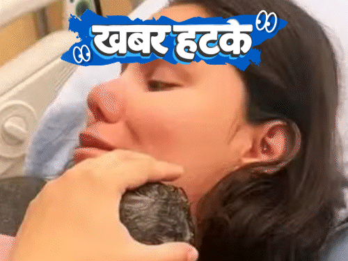 खबर हटके- महिला ने नींद में बच्चे को जन्म दिया:मिट्टी से निकले कीड़ों से बन रही वाइन; रूस में हुई दो रोबोट्स की शादी