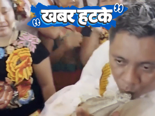 खबर हटके- मेयर ने मगरमच्छ से शादी की:रील बनाकर दिखाता था रईसी, किडनैप हुआ; पति के खर्राटों से पत्नी परेशान, तलाक मांगा