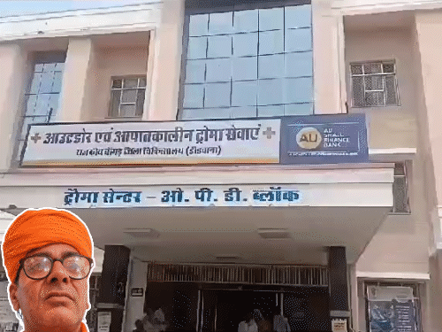 खेजड़ी की छगाई कर-रहे किसान पर मधुमक्खियों का हमला, मौत:पेड़ से नीचे गिरे, बांगड़ हॉस्पिटल ले जाते समय रास्ते में तोड़ा दम