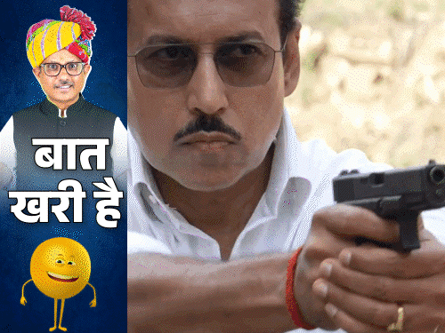 खेल मंत्रीजी के इलाके में 'पा नी सा..':ड्रम तक पहुंची DIG साहब की टीम; किसान की तोहमत-SDM 'रील-प्रेमी'