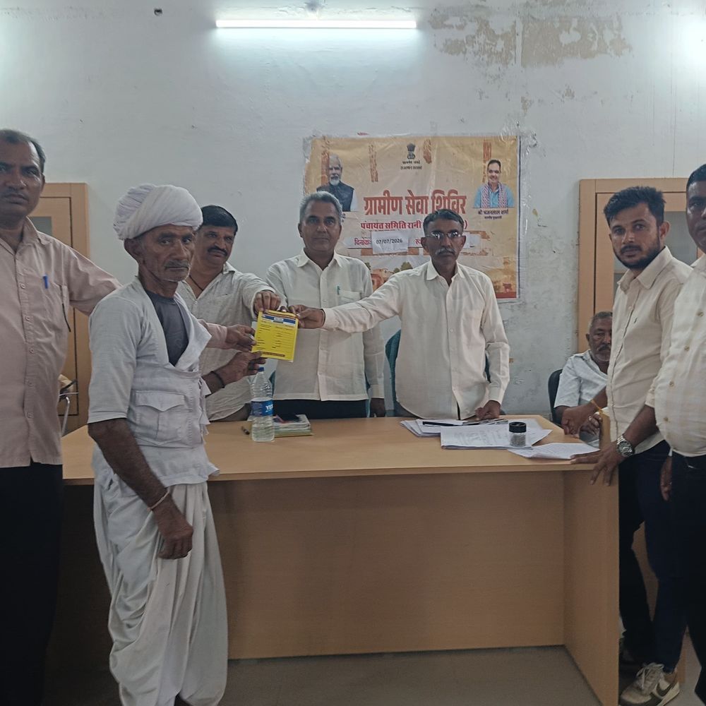 खोंड में ग्रामीण सेवा शिविर, समस्याओं का हुआ समाधान:426 पशुओं का भी हुआ इलाज, बंटवारा और सीमांकन सहित कई सेवाओं का ग्रामीणों को मिला लाभ