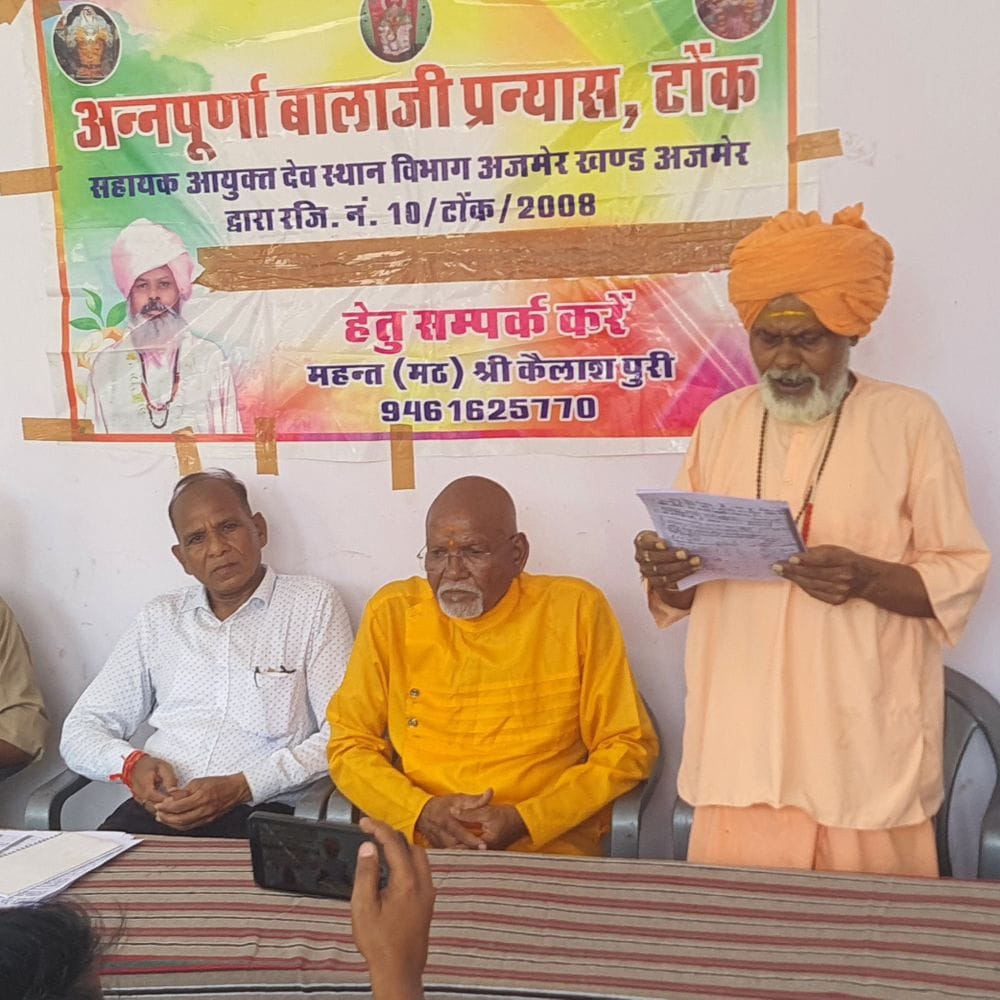 गणेशोत्सव एवं अन्नपूर्णा गणेश मंदिर प्रबंधन को लेकर फिर गहराया विवाद