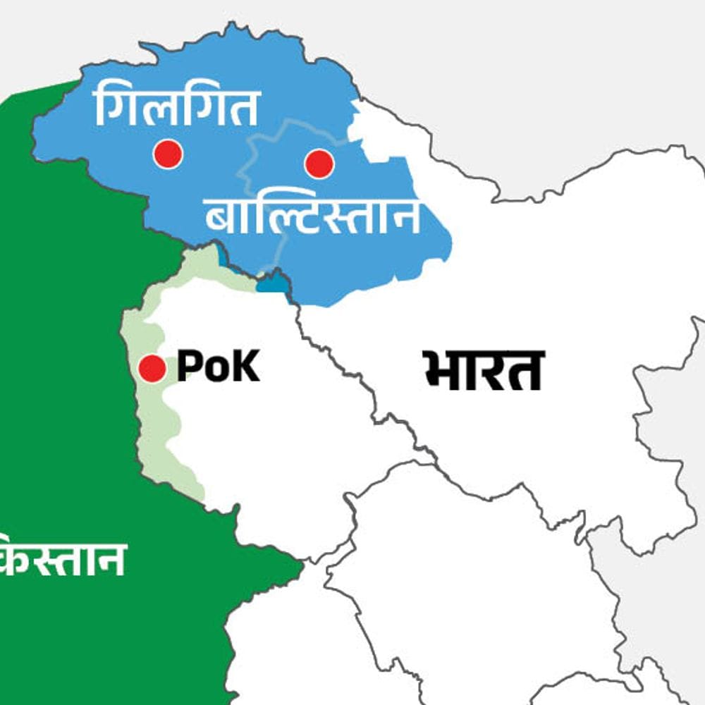 गिलगित-बाल्टिस्तान को पाकिस्तान का 5वां राज्य बनाने की तैयारी:विधानसभा में प्रस्ताव पास, संसद से संविधान संशोधन की मांग