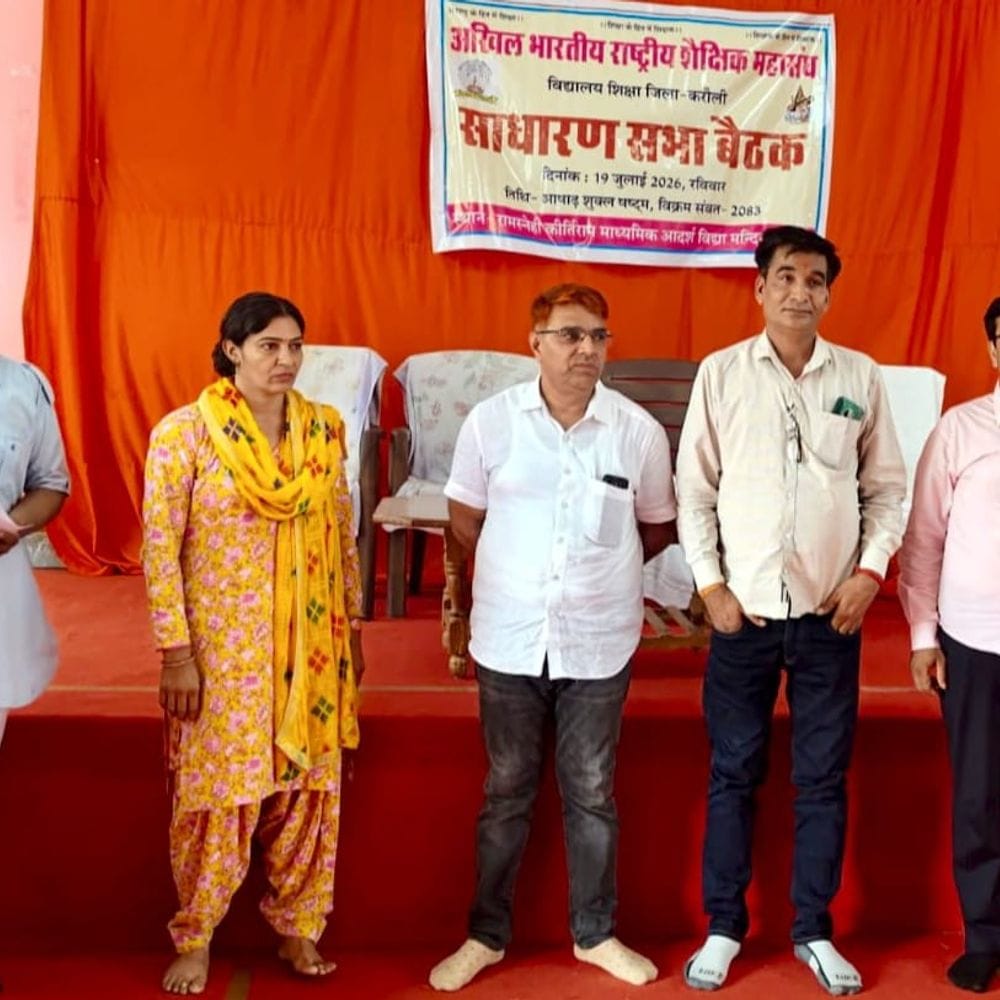 गोविंद देव मीणा एबीआरएसएम करौली के जिलाध्यक्ष बने:साधारण सभा में प्रेमराज मीणा वरिष्ठ, इंदिरा गुर्जर महिला उपाध्यक्ष नियुक्त