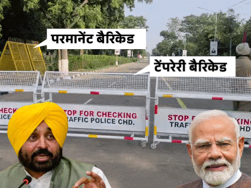 चंडीगढ़ की 1980 से बंद VIP रोड आज फिर खुलेगी:PM मोदी का काफिला गुजरेगा; पंजाब सरकार ने SC जाकर आम लोगों की एंट्री बंद कराई