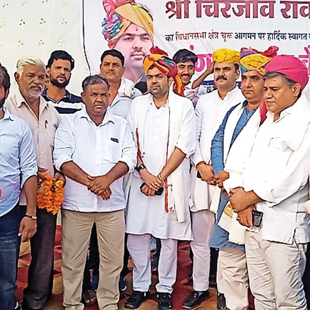 चूरू में राव का कार्यकर्ताओं ने स्वागत किया
