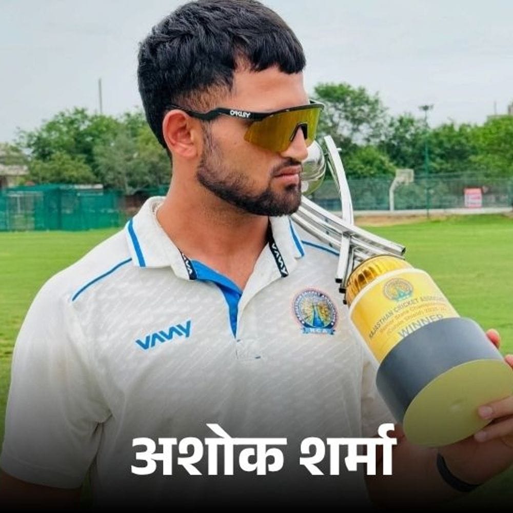 जयपुर के अशोक शर्मा का टीम इंडिया में सिलेक्शन:जिम्बाब्वे के खिलाफ टी-20 सीरीज में कर सकते हैं डेब्यू; IPL में 154 की स्पीड से फेंक चुके गेंद