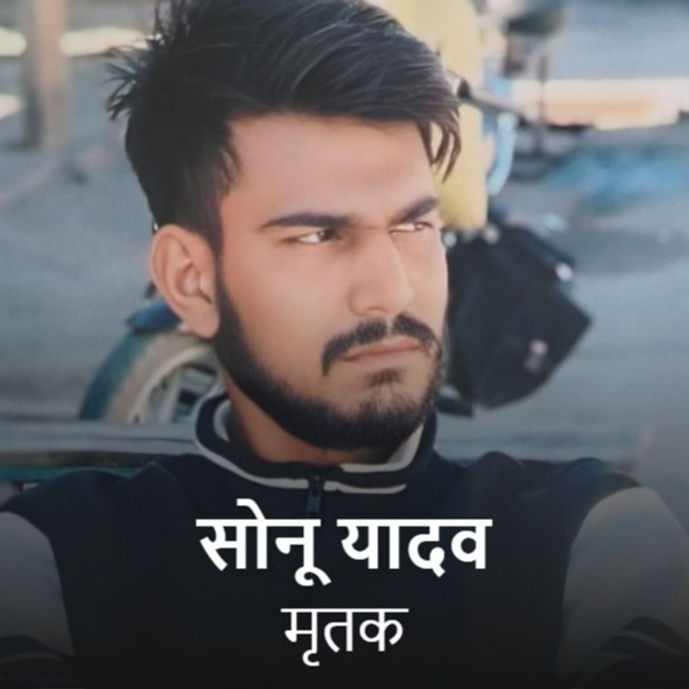 जयपुर में चाकू घोंपकर युवक की हत्या:दोस्तों के बीच राजीनामा कराने गया था, सीने और पेट में चाकू घोंपा