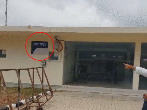 जहां बस जली वहां से 3KM-दूर ट्रॉमा-सेंटर ताले में बंद:3 साल से उद्घाटन ही नहीं हो पाया, हादसे में 8 लोगों की हुई थी मौत