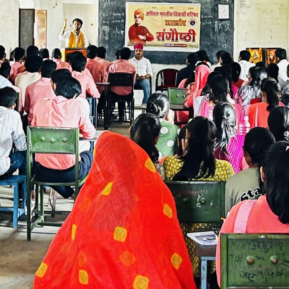 जालोर में स्टूडेंट्स को बताया ABVP का इतिहास:छात्र-शक्ति को राष्ट्र निर्माण का संदेश दिया; 78वें स्थापना दिवस पर जिलेभर में हुए कार्यक्रम