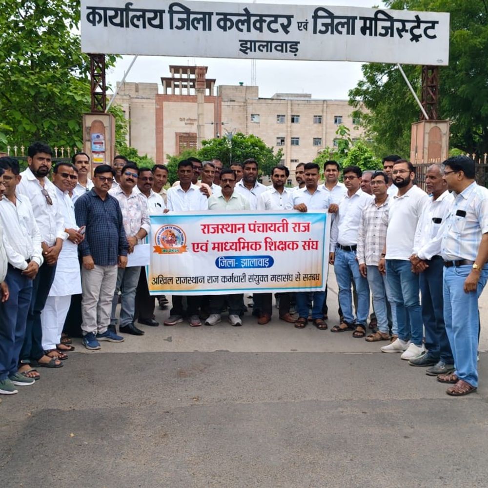 झालावाड़ में शिक्षकों का शक्ति प्रदर्शन:लंबित मांगों पर सरकार को अल्टीमेटम, बोले- अब नहीं हुई सुनवाई तो जयपुर कूच