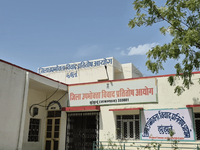 झुंझुनूं में उपभोक्ता आयोग ने एक दिन में निपटाए 35-मामलें:33 उपभोक्ताओं को कल मिलेंगे चेक, बीमा कंपनी ने भी जमा करवाई क्लेम राशि