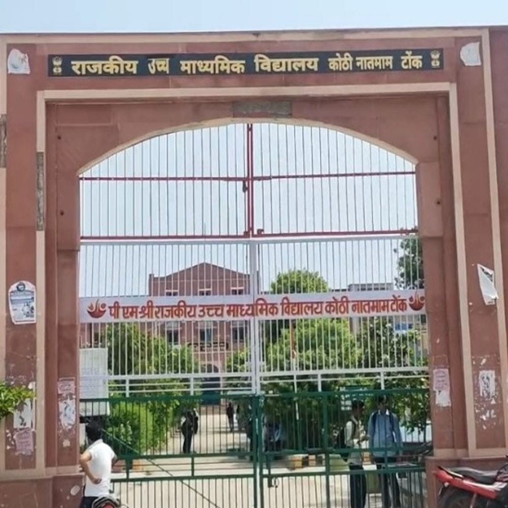 टोंक की 14 पीएम श्रीस्कूलों में शुरू होगी व्यावसायिक शिक्षा:559 स्कूलों में बच्चों को 15 सेक्टर और जॉब रोल्स में मिलेगी ट्रेनिंग