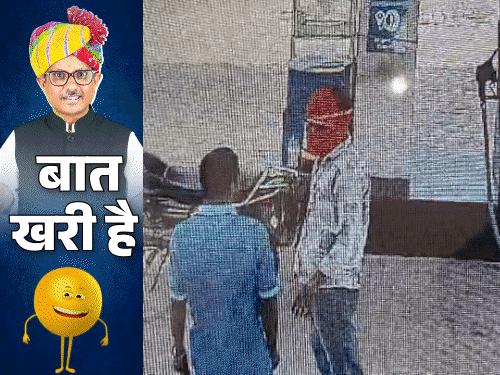 टोलकर्मी की गुस्ताखी, MLA से मांग लिया आई कार्ड:पंपकर्मी को गोली मारकर भागते बदमाश का पुलिस पीछा क्या करती, गाड़ी ही नहीं स्टार्ट हुई