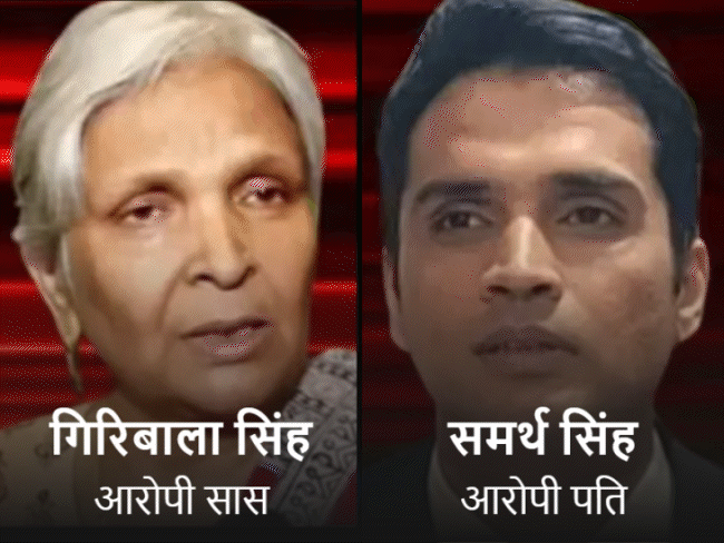 ट्विशा केस: गिरिबाला-समर्थ का फिर वॉयस सैंपल देने से इनकार:CBI बोली- भोपाल AIIMS ने भी पोस्टमॉर्टम रिपोर्ट देने से मना किया, आरोपियों की रिमांड बढ़ी