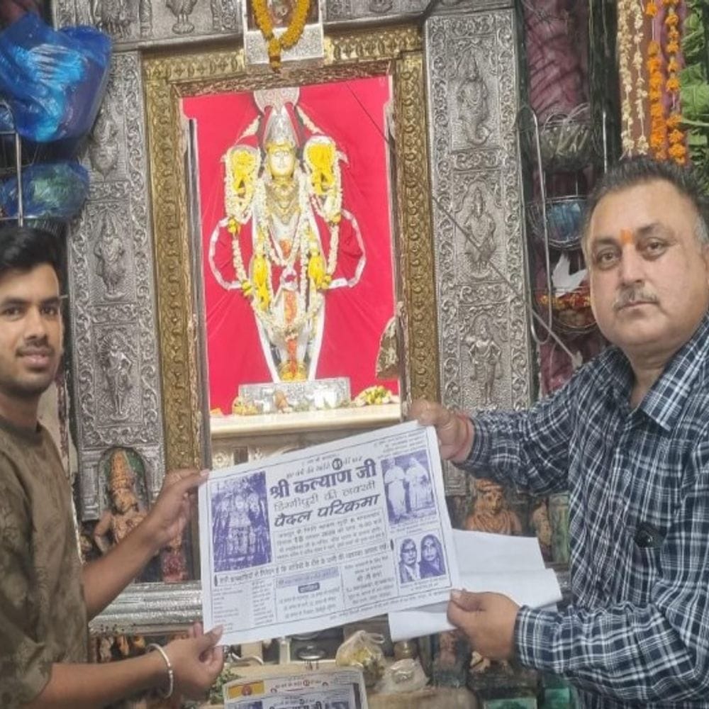 डिग्गी-कल्याणजी की 61वीं लक्खी पदयात्रा का पोस्टर लॉन्च:18 अगस्त को जयपुर के ताड़केश्वर मंदिर से होगी रवाना