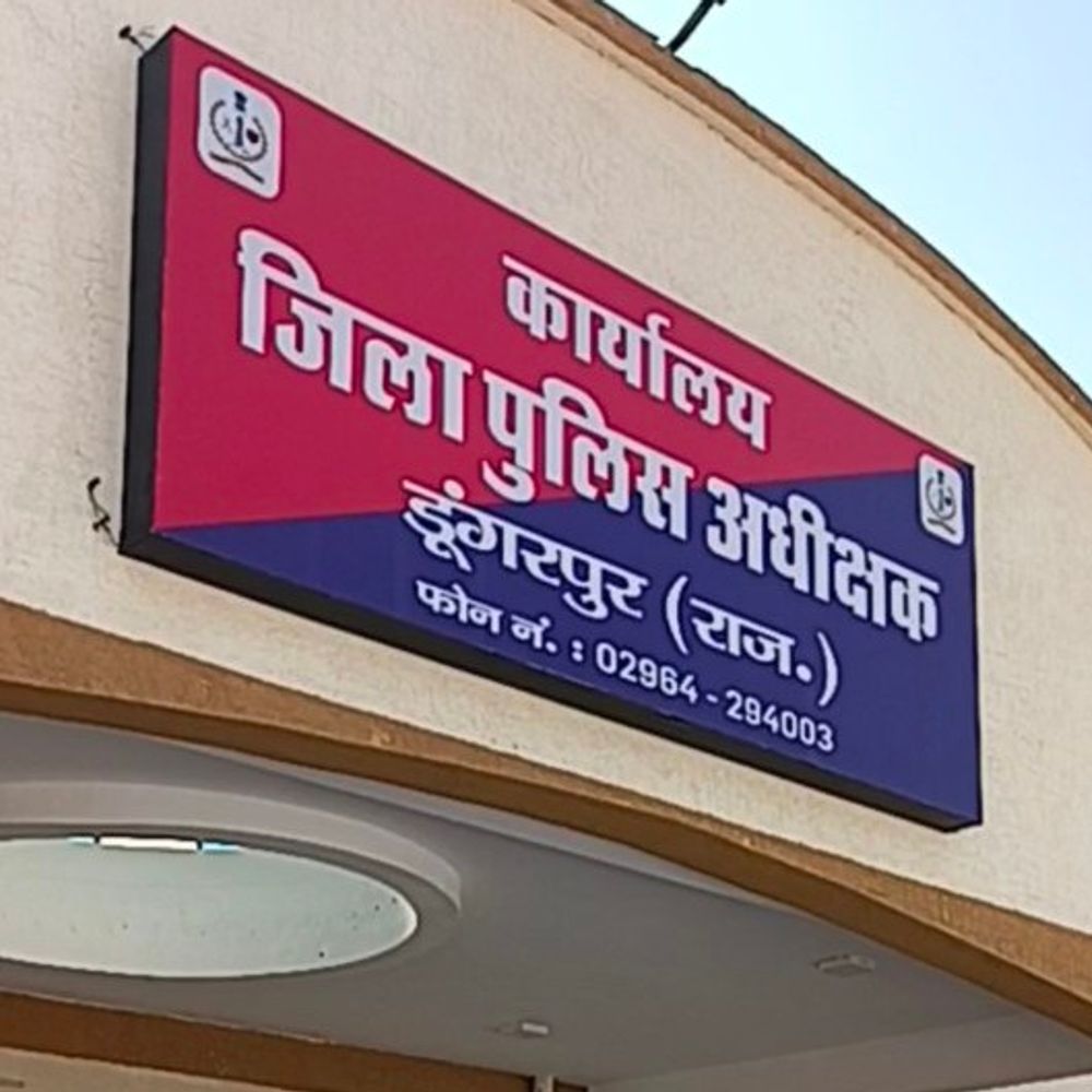 डूंगरपुर में 105 बदमाश गिरफ्तार:40 टीमों ने 238 ठिकानों पर दी दबिश, एरिया डोमिनेशन अभियान चलाया