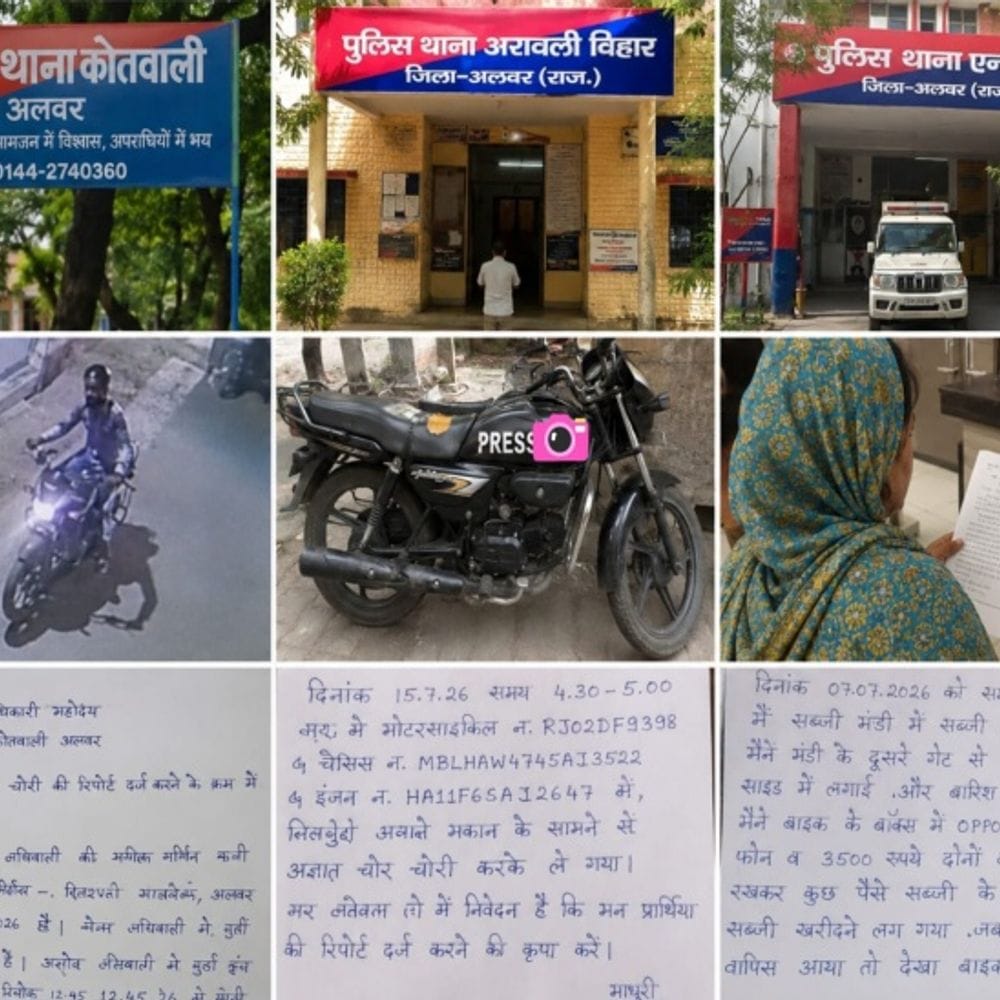 तीन थाना इलाकों से तीन बाइक चोरी:मंडी से पैसे और मोबाइल समेत बाइक चोरी हुई; पुलिस आस-पास के सीसीटीवी फुटेज खंगाल रही