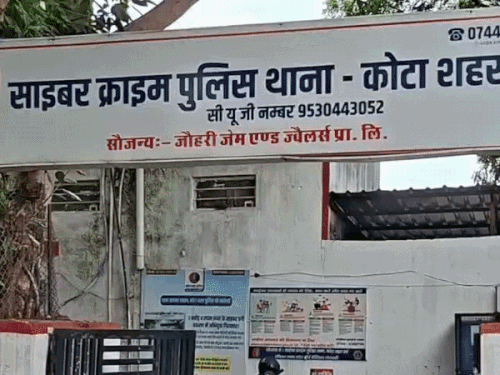 दुकानदार से 98 हजार की साइबर ठगी:ठगों ने 35 मिनट में खाली किया अकाउंट, फोन रीसेट किया; पुलिस ने बचाए 76 हजार