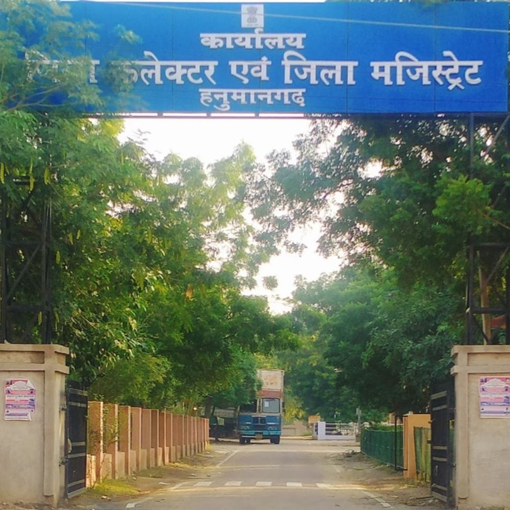 नशा मुक्ति अभियान को मिलेगा नया नाम, लोगो:हनुमानगढ़ प्रशासन ने मांगे सुझाव, विजेता को 5 हजार का नकद पुरस्कार