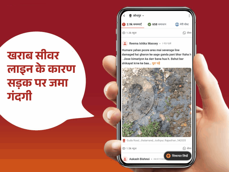 नांदड़ा कलां में तीन साल पुरानी बिजली समस्या का समाधान:जर्जर सड़क, क्षतिग्रस्त सीवरेज लाइन और कचरे के ढेर से लोग परेशान