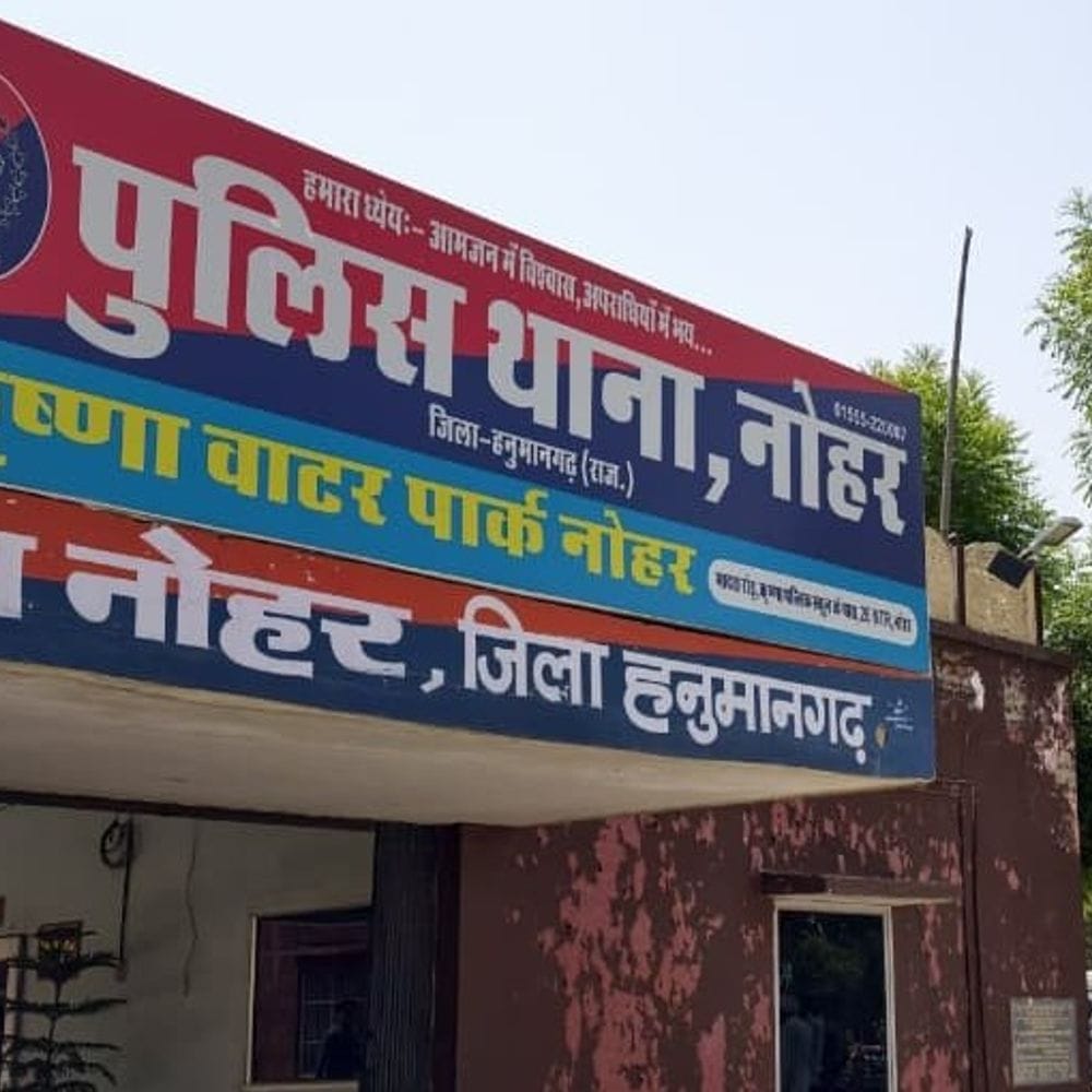 नोहर में 10लाख की प्रतिबंधित दवाइयों के साथ दो गिरफ्तार:गश्त के दौरान पकड़ा, बाइक और दवाइयां जब्त