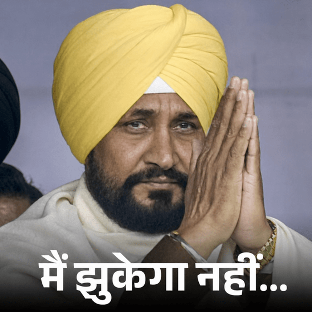 पंजाब कांग्रेस में टूट का खतरा बढ़ा:सांसद गुट-कांग्रेस प्रभारी की मीटिंग टली, 2 शर्तों से बिगड़ी बात; राहुल से मिलकर बड़ा फैसला लेंगे चन्नी