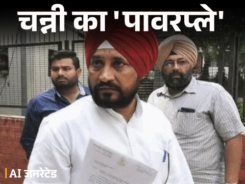 पंजाब कांग्रेस में टूट रोकने को हाईकमान एक्टिव:दिल्ली से चन्नी को कॉल, कोई बड़ा फैसला मत लेना, राहुल गांधी से मीटिंग कराएंगे