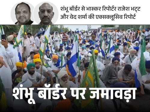 पंजाब के किसान पक्का मोर्चा क्यों नहीं लगा पाए?:हरियाणा सरकार ने 2 गलतियां नहीं दोहराईं, किसान 4 वजहों से संतुष्ट; पूरी इनसाइड स्टोरी