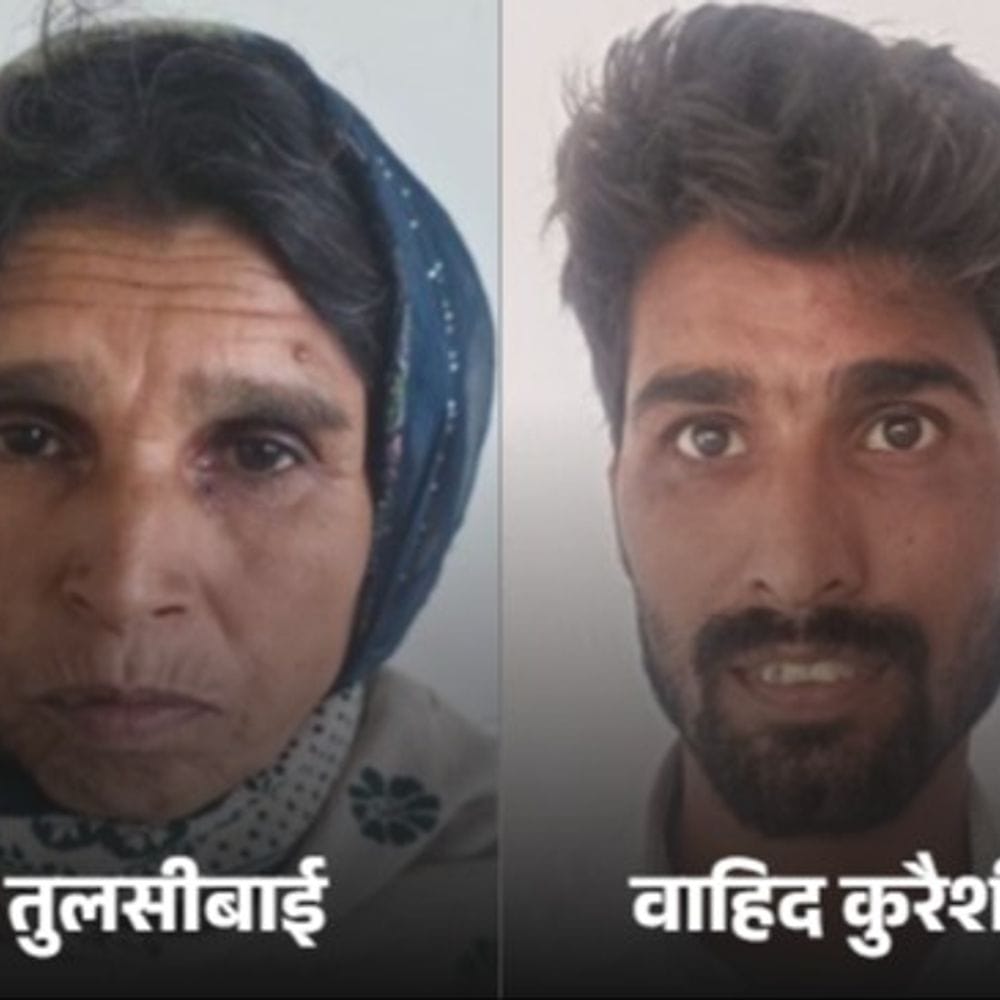 पड़ोसी के साथ मिलकर पति की हत्या की, दोनों गिरफ्तार:5 लाख में बुलाए थे तीन सुपारी किलर, बोरे में बांधकर कुएं में फेंक दिया था शव