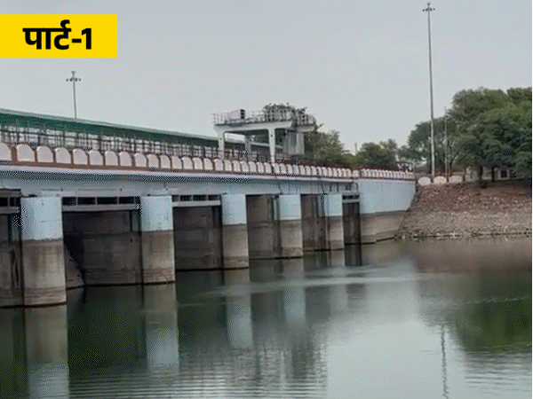 पानी के लिए 74 गांवों में 20-साल तक रहा विवाद:ग्रामीणों की बीच पहुंची भास्कर टीम; लोग बोले- राजनीति ने लड़ाई बड़ी बनाई, नेता भड़काते हैं