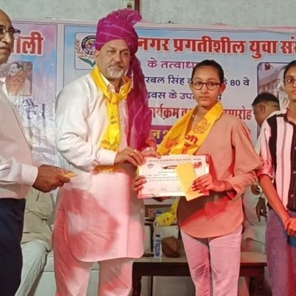 पाली में प्रतिभावान स्टूडेंट्स को मिले पुरस्कार:शहीद बीरबल सिंह जीनगर के 80वें शहादत दिवस पर हुआ कार्यक्रम