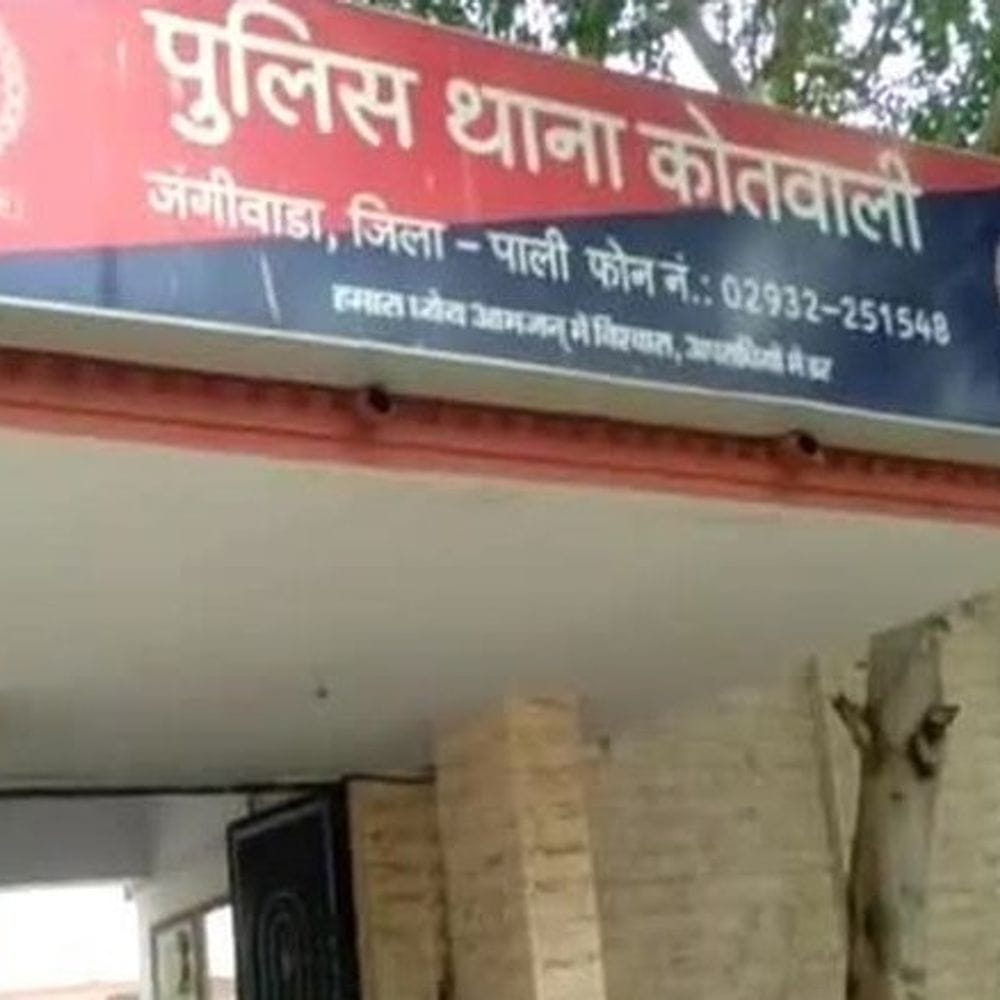 पाली में रीडिंग लेने गए डिस्कॉम टेक्नीशियन से मारपीट:आरोप-पुराना बकाया रुपए जोड़कर बिल दिया तो पीटा, जातिसूचक शब्द भी बोले