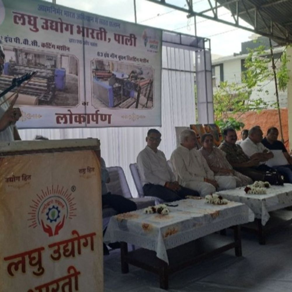 पाली में शुरू हुई पैकिंग थैलियों की कटिंग मशीन:250 महिलाओं को मिलेगा रोजगार; रोज तैयार हो सकेंगे 2 लाख प्लास्टिक पाउच