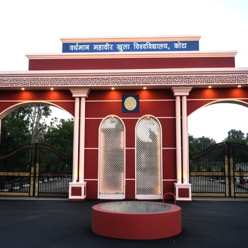 पीटीईटी-2026: काउंसलिंग रजिस्ट्रेशन शुरू:16 जुलाई तक चॉइस लॉक, 29 जुलाई से नया सत्र