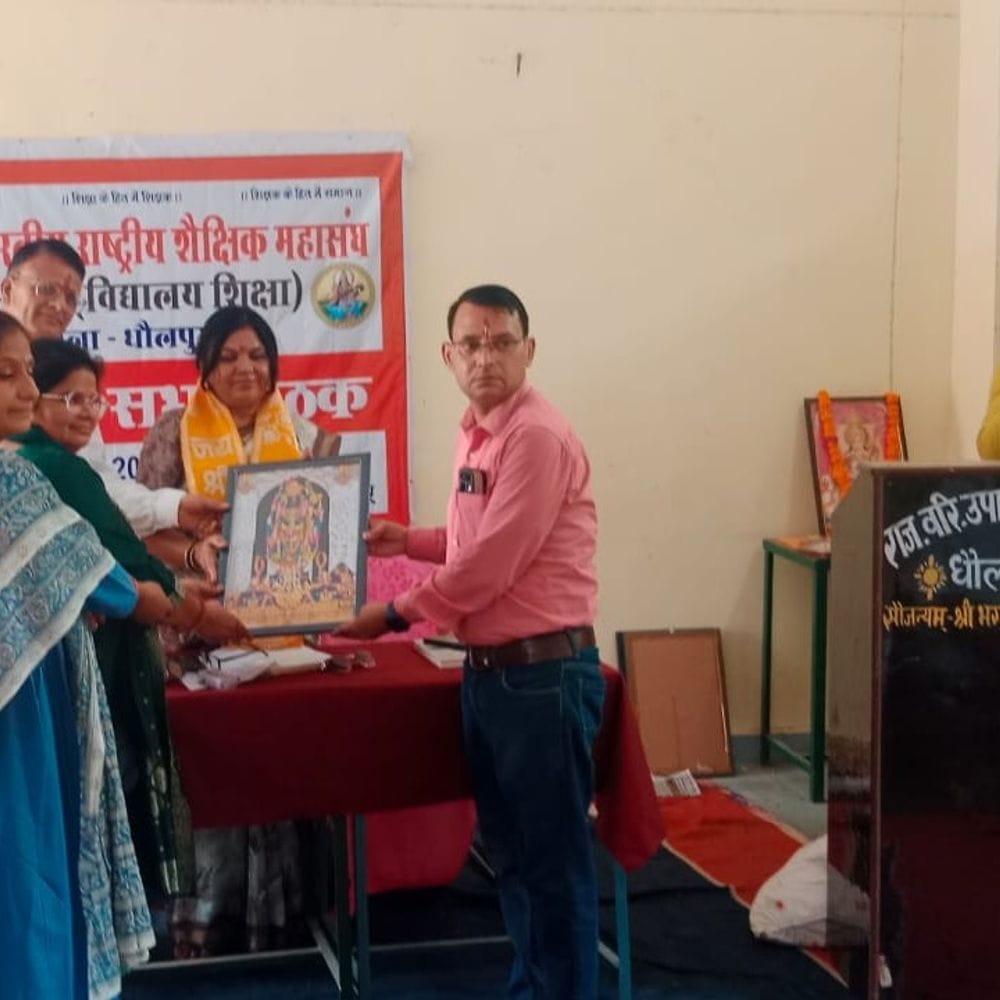 पुरुषोत्तम शर्मा बने जिला अध्यक्ष:नवनीत प्रिय त्रिपाठी को जिला मंत्री बनाया, राष्ट्रीय शैक्षिक महासंघ की नई कार्यकारिणी घोषित