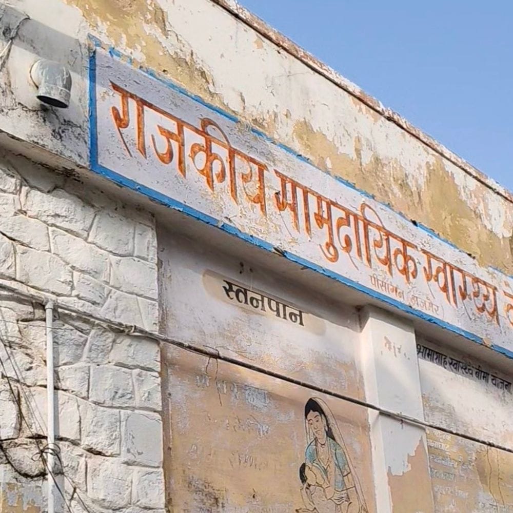 पुलिस को मिला नवजात भ्रूण, अंतिम संस्कार किया:अज्ञात के खिलाफ मामला दर्ज, CCTV खंगाल रही पुलिस