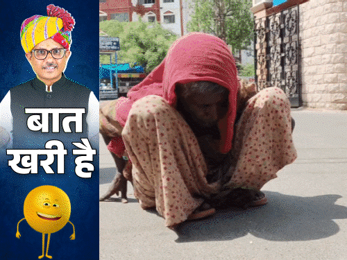 पेंशन के लिए तपती सड़क पर हथेलियां टिकाकर पहुंचीं माताजी:जलदाय मंत्री ने 'अच्छे-अच्छों को पानी पिलाया'; किसान से 'आतंकी' जैसा सुलूक