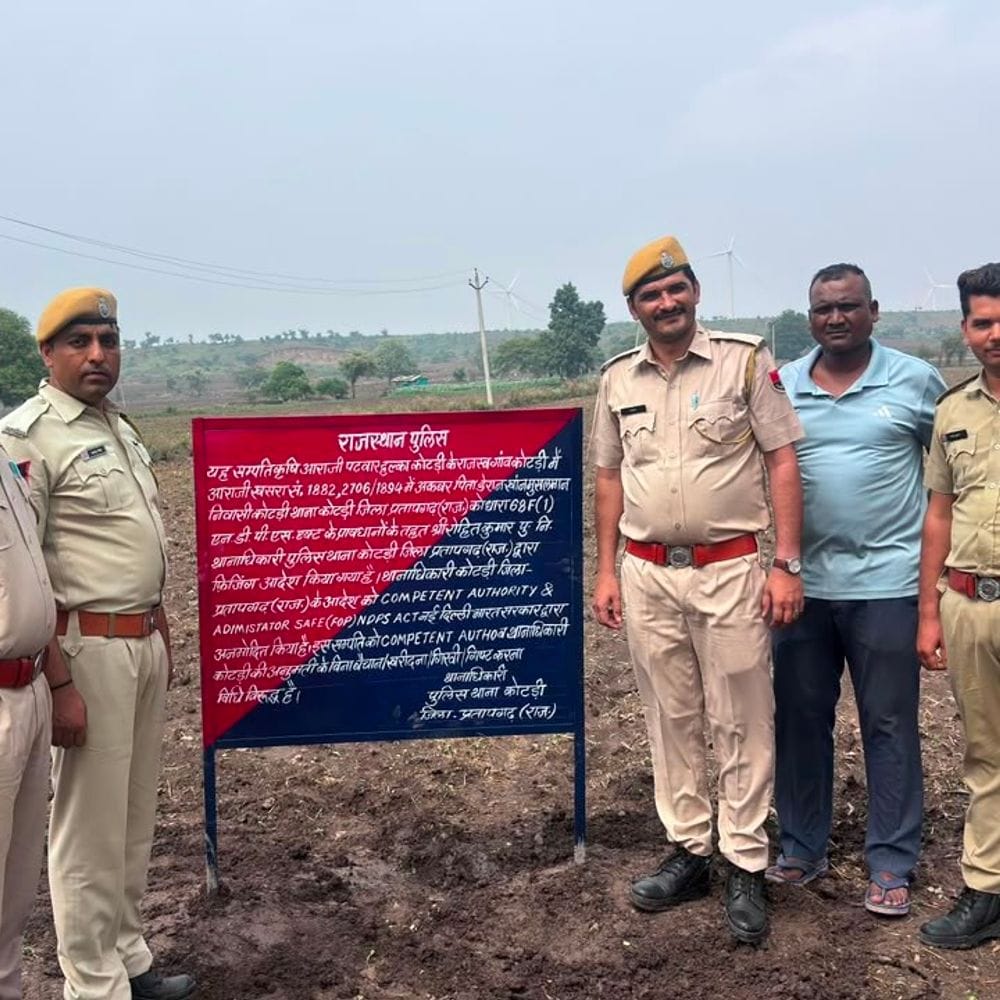 प्रतापगढ़ पुलिस ने 70 लाख की संपत्ति की फ्रीज:दो ड्रग तस्करों पर कार्रवाई, फ्रीजिंग बोर्ड भी लगाए