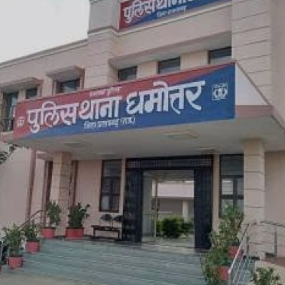 प्रतापगढ़ में करंट लगने से महिला की मौत:खेत में काम के दौरान हुआ हादसा, अस्पताल में मृत घोषित